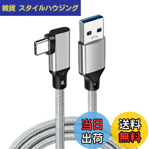 �y���������zUSB Type C �P�[�u�� L�� 3m Suptopwxm (10Gbps �f�[�^�]�� /60W 3A�}���[�d) USB3.1 Gen2 �^�C�v c �P�[�u�� USB-A to USB-C ���ϋv�i�C�����҂� �X�}�[�g�t�H���E�^�u���b�g�E�Q�[���@�Ȃǂ�usb c�|