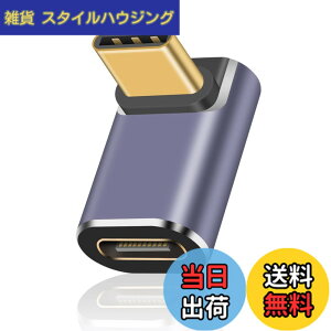 �y���������zDuttek USB Type C L�� �A�_�v�^, 40Gbps USB Type C �ϊ��A�_�v�^, L�^USB C �ϊ��A�_�v�^ 8k@60HZ��100W 5A�̋}���[�d���T�|�[�g�AThunderbolt 3/4��USB Type C�C���^�[�t�F�[�X�f�o�C�X�ƌ݊�������