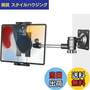 �y���������zwoleyi �Ǌ|���^�u���b�g�X�^���h �L�b�`�� iPad�z���_�[ �A���~�j�E���A�[���X�^���h �N���b�v�� �L�b�`���g�уz���_�[ ����/�q��/�I�t�B�X/�a�@���t�� 360�x��] ���R���� ��