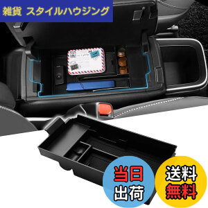 �y���������zAuto Spec �g���^ �V�^���H�N�V�[ �m�A 90�n �����^�R���\�[���{�b�N�X VOXY NOAH 4��� �Ɨ��^�Z���^�[�R���\�[���{�b�N�X�ɓK�p R90W�^ R4.1- �ԓ����[�{�b�N�X 3D�g���C �������� �Ԏ�