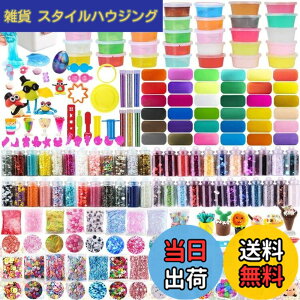 �y���������zJecimco �X���C�� �L�b�g �����S�y DIY �˂�� �Z�b�g �S�y�V�� �������� ����c�[�� �������r�[�Y �ʕ��ؕ� �J���t���t�H�[�������� �ܗL71���� slime kit