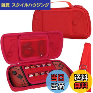 �y���������z�yAenllosi ��p���[�P�[�X�z�Ή� Hori �O���b�v�R���g���[���[ for Nintendo Switch Split Pad Pro/Compact ���b�h�i�P�[�X�̂݁j