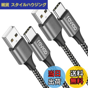 �y���������zRAVIAD USB Type C �P�[�u���y1m/2�{�Z�b�g�z�^�C�v C �P�[�u�� 3A �}���[�d �����f�[�^�]�� ���ϋv�i�C�����҂� USB-A to USB-C �P�[ �u�� Galaxy S24 S23 S21 S10 S9 S8�ANote 10 9�ARedmi 9T�AXperia XZ3 X