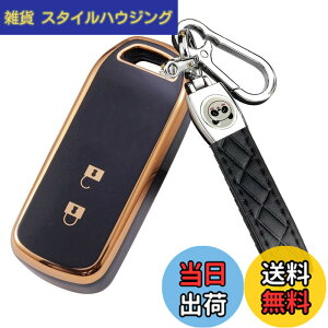 �y���������z[ZANEKO] N-BOX�L�[�P�[�X�K���z���_ NBOX�X�}�[�g�L�[�P�[�X N-BOX N-ONE N-WGN N-���S���L�[�J�o�[ NBOX�J�X�^�� N-VAN JF1 JF2 JF3 JF4�L�[�z���_�[ (2�{�^���A�u���b�N)