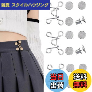 �y���������z[YFFSFDC] �E�G�X�g�����{�^��27mm3�Z�b�g �W�[���Y ���� ���x�b�g�t�� �D���ڂȂ� �E�G�X�g�o�b�N�� �����̃W�[���Y/�Y�{��/�X�J�[�g/T�V���c/�p�[�J�[�Ȃǂ𒲐߂�����O