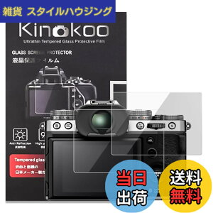 �y���������zkinokoo X-T5 �t���ی�t�B����,�x�m �f�W�^���J����XT X-T5�p �d�x9H �����ߗ� �ώw�� �C�A���� �����K���X ����0.25mm 2���Z�b�g(XT5)