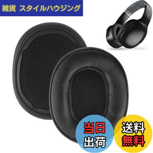�y���������z�C���[�p�b�h FOR Skullcandy Crusher Wireless/Evo/ANC & Hesh 3/ANC/Evo & Venue ANC Wireless Over-Ear �ɑΉ� ���� �p �w�b�h�z���p�b�h �h�~���R��h�~ 1�g �Ȃ񂵂� �����x�t�H�[��RuiMi�i�u���b�N�j