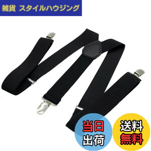 �y���������z[YFFSFDC] �T�X�y���_�[ �����Y Y�^ ��35mm �j�����p 3�N���b�v �t�H�[�}�� �{�v ��������ƃz�[���h �e�� ���߉\ �݂�o���h (�u���b�N)