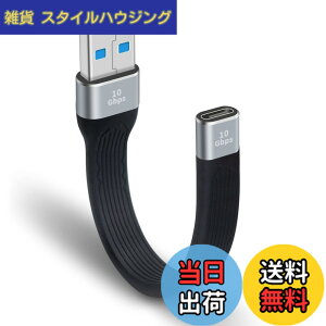 �y���������zPoyiccot USB C to A �ϊ��P�[�u�� �Z���AUSB 3.0 Type A �I�X- Type C���X �ϊ��A�_�v�^�AUSB A to C �ϊ��A�_�v�^ FPC�P�[�u��10Gbps �����f�[�^�]�� MacBook Pro/Air 2022/2021�ASamsung Galaxy �Ή�