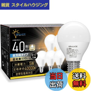 �y���������zORALUCE LED�d�� E17 ���� 40W�`���� �����F �~�j�N���v�g���`�d�� �S�����^�C�v ���^���Ή� �_�E�����C�g�Ή� �������Ή� PSE�F�� 6�Z�b�g LDA5N-G-E17/S-6P
