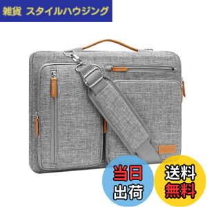 �y���������zMOSISO 360 �ی� �m�[�g�p�\�R���V�����_�[�o�b�O�A15-15.6�C���` �p�\�R���P�[�X �Ή��@�� MacBook Pro 16 �C���`/HP/Dell/Lenovo/Asus�A���J�� ���b�Z���W���[�o�b�O 4�t�@�X�i�[�|�P�b�g 