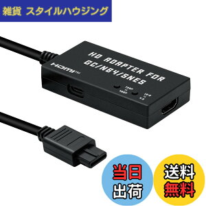 �y���������zMcbazel SFC/N64/�Q�[���L���[�u��p HDTV����HDMI�ϊ��A�_�v�^�[ �A�X�y�N�g��؂�ւ��X�C�b�`���� 4:3����16:9�ϊ��\ HDMI�ϊ��ڑ��R���o�[�^�[-SFC/N64/�Q�[���L���[�u�Ή�-�u���b�N