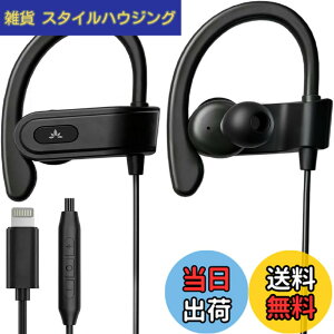 �y���������zAvantree L171 - Lightning�L���C���z���i�}�C�N���C�����C�����ʒ����t���j�AiPhone 11�E12�E13�E14�Ή��AMFi�F�؃X�|�[�c�C���z���i���|�����E�����j���O�E�X�|�[�c�����j