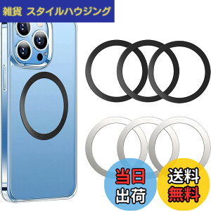 �y���������zSisyphy Magsafe�Ή� �����O ���C���� ���^�������O (�u���b�N3��+�V���o�[3����) ���C�����X�[�d�p iPhone 15/14/13/12/11/X �V���[�Y�Ή� Samsung Galaxy S24/S23/S22/S21/S20 Note Ultra Fold5�Ȃǂ� ��