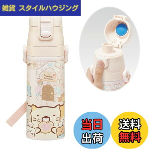 �y���������z�X�P�[�^�[(Skater) ���� ���݂��R���炵 ���َq������ 470ml �q���p �X�e�����X �X�|�[�c�{�g�� SDC4-A