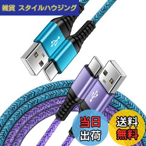 �y���������zANNIBER Type-C �[�d�P�[�u�� �A���h���C�h �^�C�vC �P�[�u�� �X�}�z�[�d�R�[�h QC�}���[�d�Ή��y1.8m/2�{�Z�b�g/�t���z�g�я[�d�P�[�u�� type-c Android�R�[�h usb�^�C�vc�P�[�u�� �f�[�^