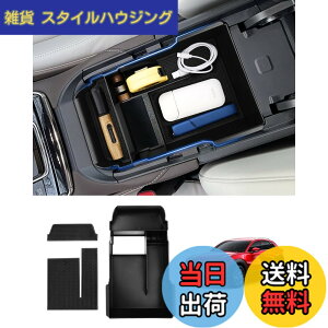 �y���������zAuto Spec �}�c�_ CX-30 DM�n �R���\�[���{�b�N�X MAZDA CX30 2019�N10��- �Z���^�[�R���\�[���g���C �R���\�[���{�b�N�X �������� ���[�{�b�N�X �Ԏ��p ���� �p�[�c ���o�[�}�b�g�t�� 