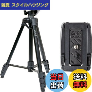 �y���������zSLIK �X�}�z�O�r GX-S 6400 with One More �N�C�b�N�V���[�Z�b�g �J�����E�r�f�I�J�����Ή� ���o�[���b�N�� 21mm�p�C�v�a 3WAY�_�� �S��1540mm �N�C�b�N�V���[�� GXS6400ST �y���ʃZ�b�g�z