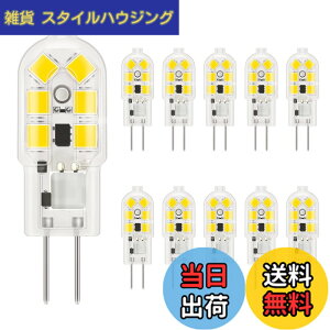 �y���������zDiCUNO G4���� LED�d�� 1.5W 20W�`�n���Q���d������ 180lm �����F 5000K �����F Ra98+ �L�z�� AC/DC12V �ȃG�l �񒲌� 10��