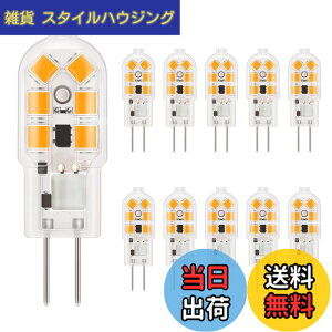 �y���������zDiCUNO G4���� LED�d�� 1.5W 20W�`�n���Q���d������ 180lm �d���F 2700K �����F Ra98+ �L�z�� AC/DC12V �ȃG�l �񒲌� 10��