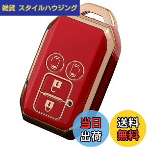 �y���������zKinotaka �X�Y�L�ԗp �\�t�gTPU�� �X�}�[�g�L�[�J�o�[ 4�{�^���ԃ����[�g�L�[�P�[�X �f���JD:2/�V�^�X�y�[�V�A/�V�^�X�y�[�V�A�J�X�^�� �����X���C�h�h�A ��p�݌v�@ (���b�h)