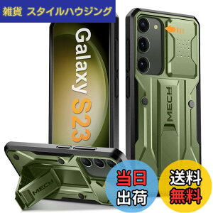 �y���������zTongate Samsung Galaxy S23�p�̃X���C�f�B���O�J�����J�o�[�ƃX�N���[���v���e�N�^�[�t���̃P�[�X�A�y10�t�B�[�g�̃~���^���[�h���b�v�ی�z���ȏՌ��z��S23�p�̃L�b�N�X�^���h�t
