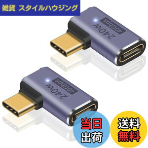 �y���������zPoyiccot USB C L�� �A�_�v�^240W �AUSB-C �����R�l�N�^�AL�^ Type C �ϊ��A�_�v�^ 40Gbps�A8K@60Hz�r�f�I�o�� USB-C 3.2 Gen2 Type-C�I�X-���X �����R�l�N�^ LED���C�g�t�� �^�C�vC ���� �A�_�v�^ ��