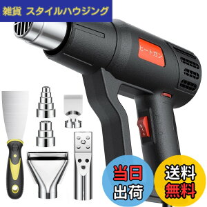 �y���������zSyslux �q�[�g�K�� ���i�K���� �z�b�g�K�� 2�i�K���� �q�[�g���� AC110V 1400W 50�x-650�x ���p�r�z�b�g�K�� �M�H��q�[�g�K�� �X�N���[�p�[1�{�t�� �m�Y��5��� �H�Ɨp�h���C���[ QR85-A