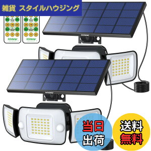 �y���������zIntelamp �\�[���[���C�g ���O �Z���T�[ �h�� �\�[���[ �l���Z���T�[ �i��^�\�[���[�p�l�����ځjLED���C�g6000mAh��e�ʓd�r 1200���[���� �d�C��0�y�����^ �����_��/���� 3�ʔ��� 3
