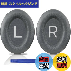 �y���������zSOULWIT �C���[�p�b�h �C���[�N�b�V���� Bose QuietComfort 45 (QC45)/QuietComfort SE (QC SE)/New Quiet Comfort Wireless �p �����p�b�h ���C�����X�w�b�h�z�� ������ ���p�b�h �\�t�g���U�[ �m�C�Y�A