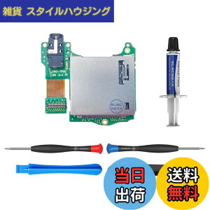 �y���������zElecGear �����p�Q�[���J�[�h���[�_�[�A Switch HAC-001�Ή��̃Q�[���J�[�h�A�_�v�^�[�X���b�gPCB���W���[���A3.5mm�w�b�h�z���I�[�f�B�I�W���b�N�t���A�C���p�[�c�c�[���L�b�g�t��
