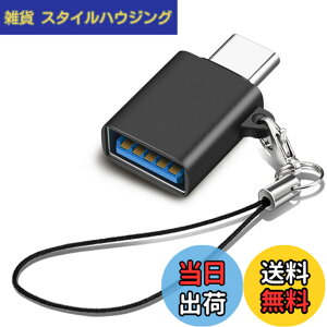 �y���������zUSB Type C & USB �ϊ��A�_�v�^ 1�Z�b�g Popolier USB3.2 Gen2 10Gbps�����]�� �^�C�vC �ϊ� OTG�Ή� MacBook Pro 2021 MacBook Air 2022 iPad Pro 2021 �y�� �ق���USB-C�@��ȂǂɑΉ� USB-C�ϊ��R�l�N�^ (1, 