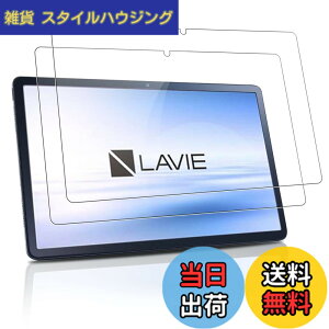 �y���������z�y2���Z�b�g�z NEC LAVIE Tab T11 T1195/FAS �p �t�B���� �ی�t�B���� ���� �K���X�t�B���� �yNOUKAJU�z Tab T11 T1195/FAS 11.2 �C���` �t���ی�t�B���� �����K���X �����ߗ� �d�x9H ��U�h�~ 