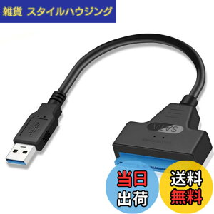 �y���������zSZJUNXIAO SATA-USB �ϊ��P�[�u�� 2.5�C���` SSD/HDD�p SATA�P�[�u�� 5Gbps ���� SATA3 �R���o�[�^�[ USB3.0 2TB SSD/HDD �O�t�� �ϊ� �R�l�N�^ �n�[�h�f�B�X�N �|�[�^�u��