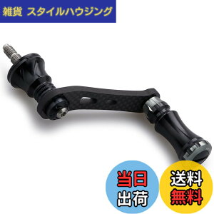 �y���������zHEIGHTEN 42mm ���[�� �n���h�� 15mm �m�u ���� �V�}�m �_�C�� �X�s�j���O���[�� �ʗp�y���C�g�Q�[�� �k���ނ�zChess Series (�u���b�N���K�����^��) (HT11301)