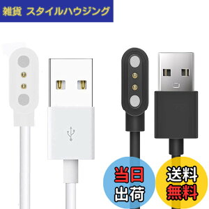 �y���������zLamshaw for Pedrain �X�}�[�g�E�H�b�` �P�[�u��, USB ���C�[�d�P�[�u�� ���C�z�� 1���[�g�� �Ή� Pedrain ID207 1.69 �X�}�[�g�E�H�b�`/Konitee ID207 1.69 �X�}�[�g�E�H�b�`/VRPEFIT ID207/ID207 1.69 �X