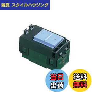 �y���������z�p�i�\�j�b�N(Panasonic) �R�X���V���[�Y���C�h21 �����X�C�b�`B�i�А؁j 3�Z�b�gWT5001-3