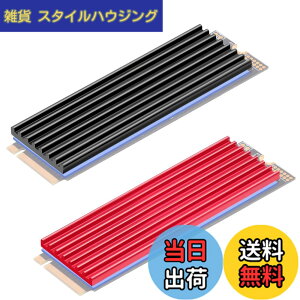 �y���������zMauknci M.2 �q�[�g�V���N ����3mm m2 ssd �q�[�g�V���N 2280 SSD�p �q�[�g�V���N �����A���~�j�E���� (2�F�Z�b�g)