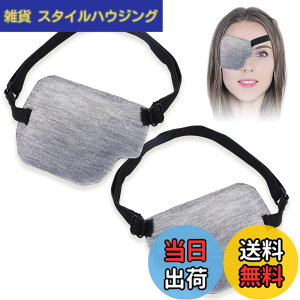 �y���������zRimikuru �Жڊ�� �E�� ���� 2�_�Z�b�g 3D�A�C�p�b�` �A�C�}�X�N ���� �Ռ� ��� (�O���[)