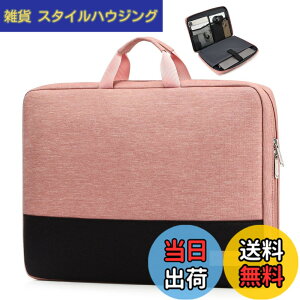�y���������zbagasin 12.3 13�C���` �p�\�R��PC�P�[�XSurface Pro 9 / 8 / X / 7+ / 7 / 6 / 5 / 4 / 3 / 2 / 1 | MacBook 12 Air 11.6 12.4 Surface Laptop Go�ɑΉ� PC�C���i�[�o�b�O ���b�v�g�b�v�X���[�u