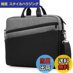 �y���������z[bagasin] �p�\�R���o�b�O 15 15.6 16�C���` �p�\�R���P�[�X �u���[�t�P�[�X pc�o�b�O ��e�� ���N���[�g �o�� �ʋ� �ʊw �V�����_�[�o�b�O