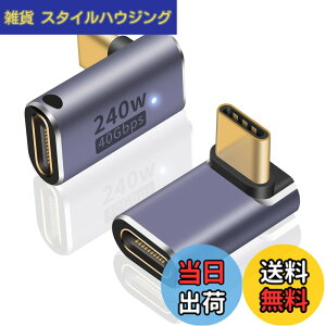 �y���������zPoyiccot USB Type C L�� �A�_�v�^ 240W�AL�� USB C �ϊ��A�_�v�^�y40Gbps �����f�[�^�]��/8K@60Hz�f���o�́zUSB C �����A�_�v�^ USB 4.0 �^�C�vC �A�_�v�^Thunderbolt 4�Ή� MacBook Pro/MacBook Air, 2��