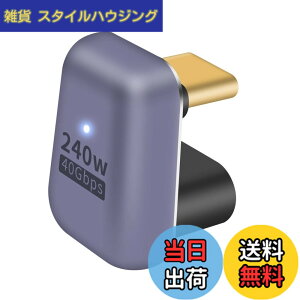 �y���������zPoyiccot USB Type C �ϊ� �A�_�v�^U���A 180° USB C U���^�A�_�v�^�y240W/40Gbps/ 8K@60Hz�zUSB Type C �I�X���X �����R�l�N�^�A�����[�d�f�[�^USB 4.0 USB C �R�l�N�^ ���d 3/4 �Ή� MacBook Air/Pro/�g��