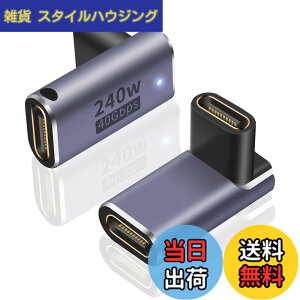 �y���������zPoyiccot USB C ���X ���X ���p�A�_�v�^ L�� L�^ �A240W USB C ���p�A�_�v�^ & 40Gbps Type C ���X to ���X�R�l�N�^& 8K@60Hz�f���o�̓^�C�v USB Type C �����R�l�N�^ USB4���X �����R�[�h Thunderbolt 3
