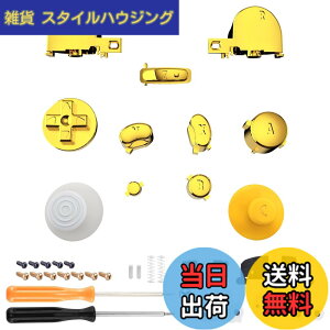 �y���������zeXtremeRate GameCube�R���g���[���[�ɑΉ��p����ABXY��Z L R��\���L�[�{�^���A�Q�[���L���[�u�R���g���[���[�ɑΉ��p�����pDIY�t���Z�b�g�{�^���T���X�e�B�b�N - �R���g���[���[��