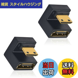 �y���������zDuttek 180�x�~�jHDMI to HDMI�A�_�v�^�[ 8K U���^HDMI�~�jHDMI�A�_�v�^�[ 48Gbps UHD �_�E���A���O�� �~�jHDMI�I�XHDMI���X�����R���o�[�^�[ �J����/�v���W�F�N�^�[�p 2�p�b�N