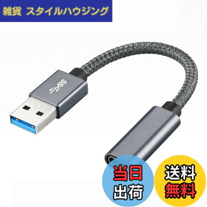 �y���������zYFFSFDC USB 3.1�I�X Type C ���X �ϊ��P�[�u�� USB �^�C�vC �ϊ��A�_�v�^ �I�X���X�R�[�h USB Type C�ϊ��ڑ��� 10Gbps �����f�[�^�]�� 3A�}���[�d ���^ �y�� �i�C�����҂� ���ϋv usb type c ��