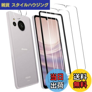 �y���������z�Ή� AQUOS sense7 SH-53C / SHG10 �݊����̂���p�̃K���X�t�B���� �y�K�C�h�g�t���z�y�w��F�ؑΉ���z �y��F�؁i�}�X�N�Ή��j��z+ AQUOS sense7 SH-M24 �K�p �J���� �t�B���� �i���R�A