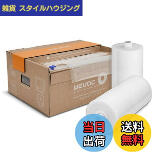 �y���������zWevac 20cmx30m 28cmx30m �^��p�b�N�� �^��p�b�N���[�� �^��ς����� �ւ����[�� �^��� ���R�ɃJ�b�g �G���{�X���H �E�C���₢ ���� �ۑ� �ቷ���� �^��p�b�N�@ �^��V�[���[ �p
