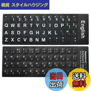 �y���������zPATIKIL �p��Ɠ��{��L�[�{�[�h�X�e�b�J�[ 2�� ���j�o�[�T�� �L�[�{�[�h�����p�J�o�[ ����� �m�[�g�p�\�R���p �u���b�N�o�b�N�O���E���h �z���C�g���^�����O